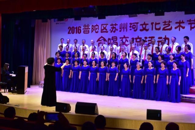 2016普陀区苏州河文化艺术节合唱交流活动 - 美篇